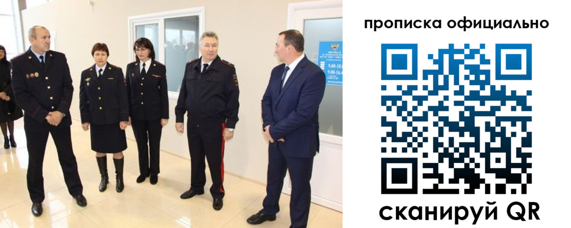 прописка гарантия в Талице