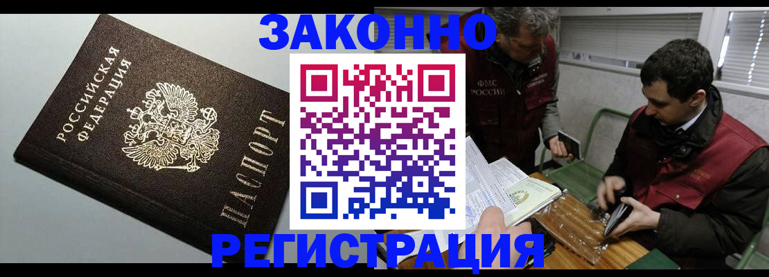 где прописаться в Талице