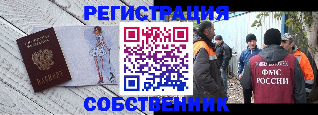 регистрация для дет. сада в Талице