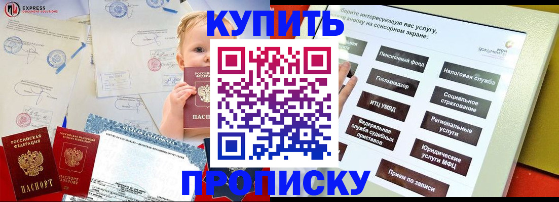 миграционный учет в Талице